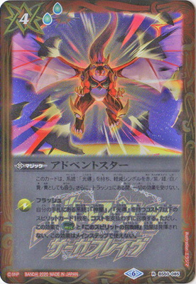 ڥץХBS50-085 ɥ٥ȥ R2020