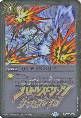 ڥץХBS32-078 ߥƥåɥХꥢ2020