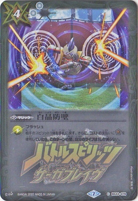 ڥץХBS33-079 ɡ2020