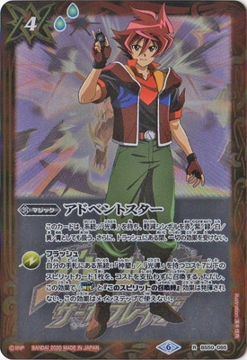 ڥץХۡڥ饯BS50-085 ɥ٥ȥ RϿơۡ2020