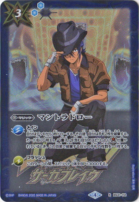 ڥץХۡڥ饯BS31-112 ޥȥɥ Rڸۡ͡2020