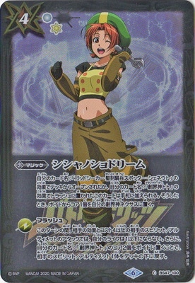 ڥץХۡڥ饯BS47-100 Υɥ꡼ڥץࡦޥʡۡ2020