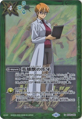 ڥץХۡڥ饯BS45-093 ͺä޲ڥƥ顦٥ꥷաۡ2020