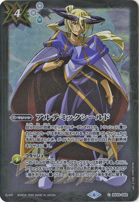 ڥץХۡڥ饯BS44-092 ƥߥåɡڷΥХۡ͡2020