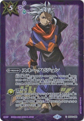 ڥץХۡڥ饯BS44-088 ͡ӥڥۡ2020