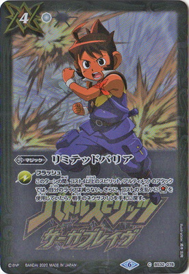 ڥץХۡڥ饯BS32-078 ߥƥåɥХꥢڥ󥰥꡼ۡ2020