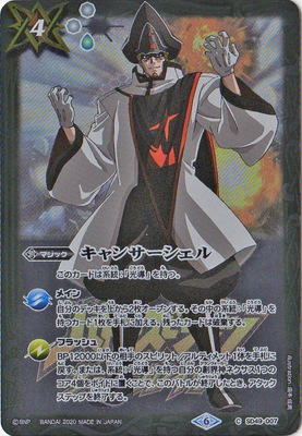 ڥץХۡڥ饯SD49-007 󥵡ڥ쥪ǥۡ2020