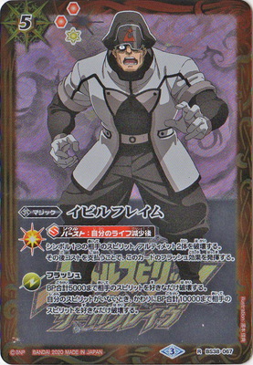 ڥץХۡڥ饯BS38-067 ӥե쥤 Rڥȥۡ2020