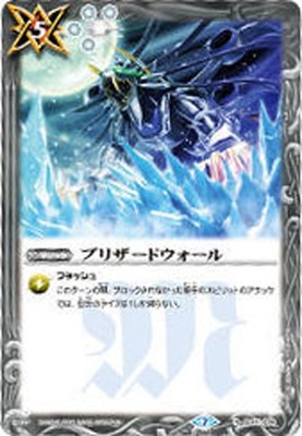 バトルスピリッツウエハース 光導転醒｜発売日：2020年6月22日