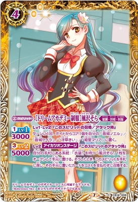 CB14-006 Υɥ꡼ॢǥߡ