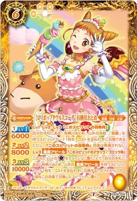 CB14-010 Υݥåץ륹ǡͭȤ R