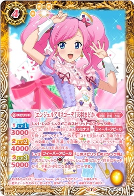 コラボタイトル別,アイカツ | バトルスピリッツ販売・買取専門店