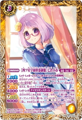 CB14-023 λͥرഴϼҾ R