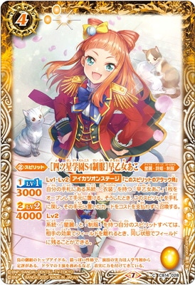 CB14-028 λͥرS4Ჵ