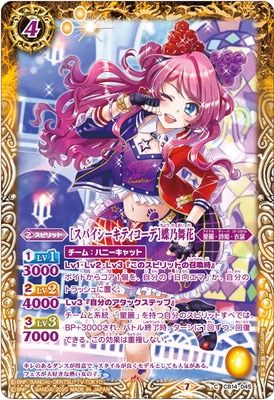 CB14-045 Υѥƥǡĳǵ