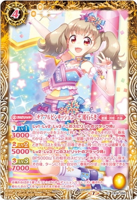 CB14-050 Υեԥ󥭥å女ǡɱФ餭