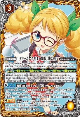 CB14-057 �Υɥ꡼�ॢ���ǥߡ������Ϻ��𤭤� R