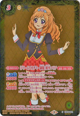 SECRETCB14-002 Υɥ꡼ॢǥߡɱΤޥꥢ