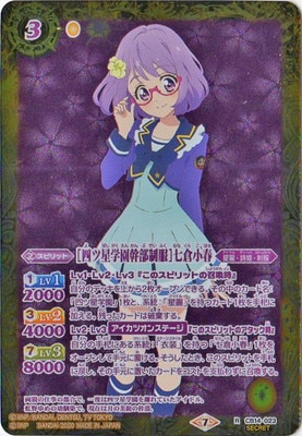 SECRETCB14-023 λͥرഴϼҾ R