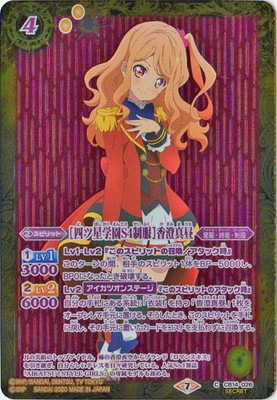 ��SECRET��CB14-026 �λͥ����ر�S4�����Ϲ�������