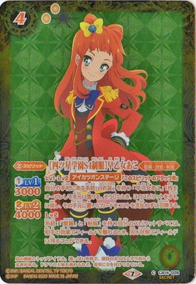 SECRETCB14-028 λͥرS4Ჵ