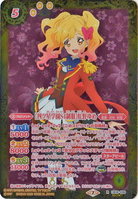 SECRETCB14-030 λͥرS4 R