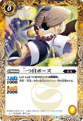 ��BSC36��BS31-049 ����ܥܡ�����2020��