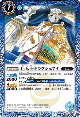 ��BSC36��BS37-060 ��Ͳ��ҥ饯����ޥʡ�2020��