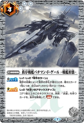 ��BSC36��BS43-085 �����ϥХ��ޥ󡦥ɡ������� -��Ϸ���-��2020��