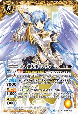 バトルスピリッツ,その他パック,テーマパック / 再録パック,[BSC36