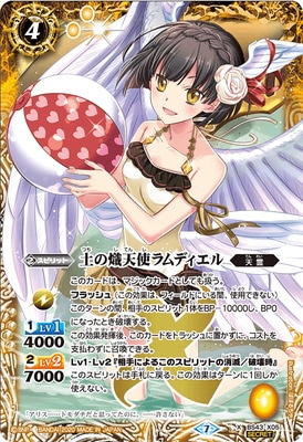 ��SECRET�ۡ�BSC36��BS43-X05 �ڤ���ŷ�ȥ��ǥ����� X��2020��