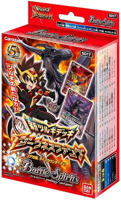 新ツルギデッキ ダークネスファング 12パック 未開封】[SD17]新ツルギデッキ【ダークネスファング】【宅配便