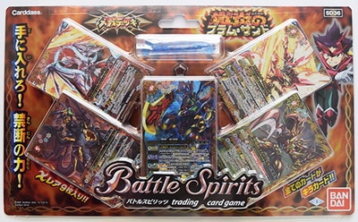 【新品・3個セット】バトルスピリッツ メガデッキ 獄炎のブラム・ザンド　SD36 71taNjLK3PL._UF894,1000_QL80_.jpg