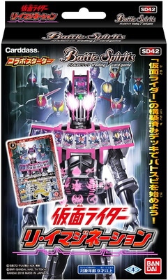 バトルスピリッツ　未開封デッキいろいろ4個セット　アメジスト　サファイア　など Amazon.co.jp: バンダイ (BANDAI) バトルスピリッツ 契約編:界