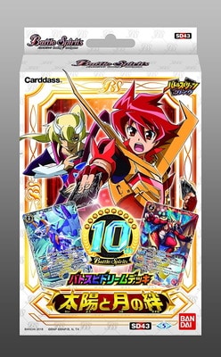 【3セット】新品未開封 バトスピドリームデッキ 太陽と月の絆 未開封】[SD43]バトスピドリームデッキ【太陽と月の絆】【宅配便のみ