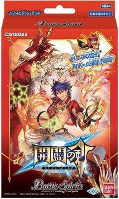 ��̤������[SD48]�Хȥ��ԥ��å���ǥå��ڳ���η��ۡ������ؤΤߡ�