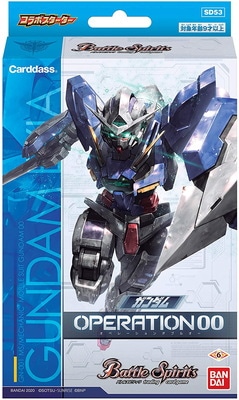 ��̤������[SD53]����ܥ����������ڥ������ ��OPERATION 00���ۡ������ؤΤߡ�