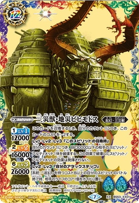 BS53-XX01 ���ҽá��Ϻҥӥҥ�ɥ� XX��2020��