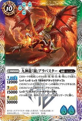 BS53-CP08 ���ζ��Ʈ�ץ���Х����� CP��2020��