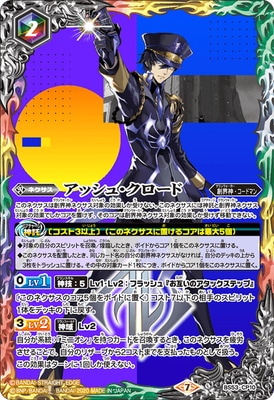 バトスピ　グロウセット Amazon.co.jp: バトルスピリッツ グロウ＆ヒートライザー（レア