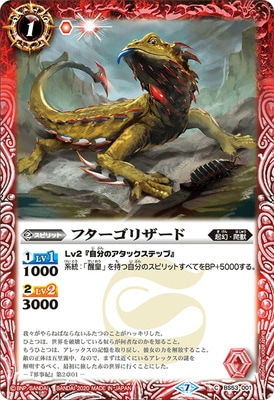 BS53-001 �ե������ꥶ���ɡ�2020��