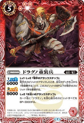 BS53-006 �ɥ饰�ν���ʼ��2020��