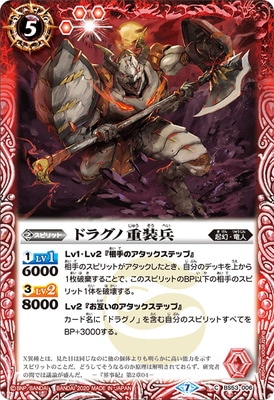 BS53-006 �ɥ饰�ν���ʼ��2020��