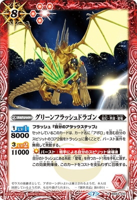 BS53-010 ꡼եåɥ饴 R2020