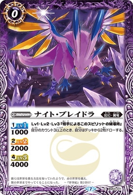 BS53-011 ʥȡ֥쥤ɥ2020