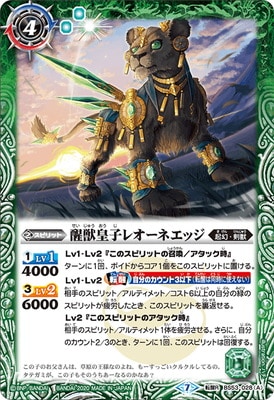 BS53-028 (A)ýùĻҥ쥪ͥå(B)ùĻҥ쥪ͥå žR2020