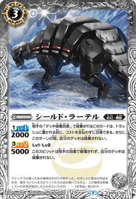 BS53-036 ɡ顼ƥ2020