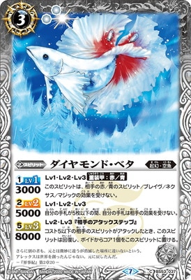 BS53-037 ��������ɡ��٥���2020��