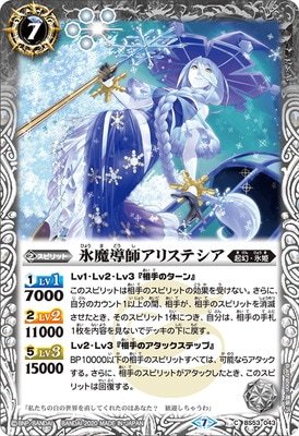 BS53-043 ɹ��Ƴ�ե��ꥹ�ƥ�����2020��