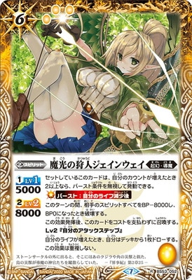 BS53-052 ����μ��ͥ������󥦥��� R��2020��